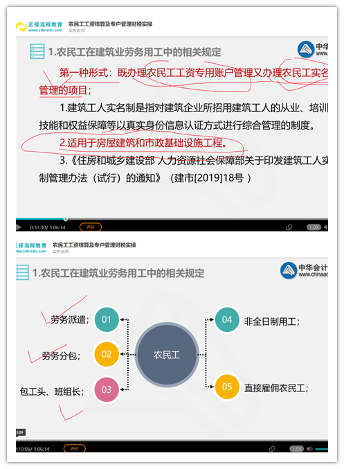 建筑施工企業(yè)所得稅匯算清繳精講來(lái)啦！