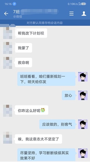 【通知】2021中級(jí)VIP簽約特訓(xùn)班考試大比拼階段測(cè)試來(lái)了！