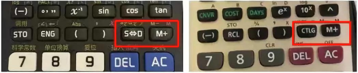 【答疑】注會考試可以攜帶計算機嗎？