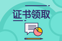 申請(qǐng)CMA證書(shū)需滿足哪些條件呢？