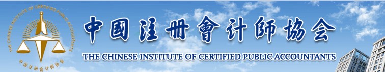 中注協(xié)就行業(yè)發(fā)展規(guī)劃（2021—2025年）公開(kāi)征求意見(jiàn)