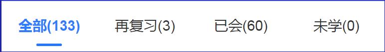 以考點(diǎn)速記為核心的注會(huì)基礎(chǔ)夯實(shí)計(jì)劃