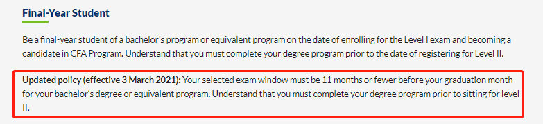 CFA一級考試報名要求正式變更開始！