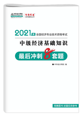 試卷-基礎(chǔ)知識_副本