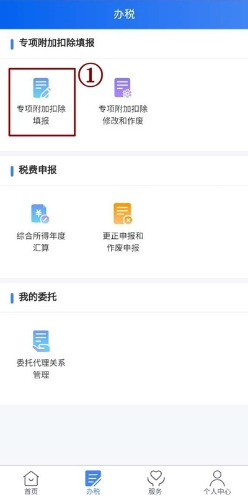 注意！有了注會證書的財會人記得領取這筆錢！