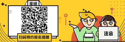 重慶2021年注冊會計師考試時間及考試科目你知道了嗎？