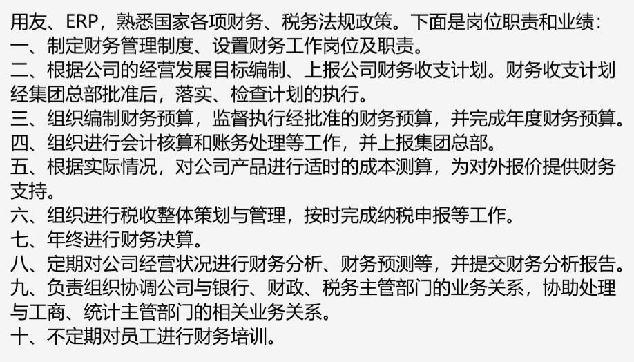 跳槽高峰期，如何提高自己的簡歷通過率？