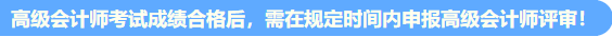 知否？知否？論文再不動手就趕不上評審啦！