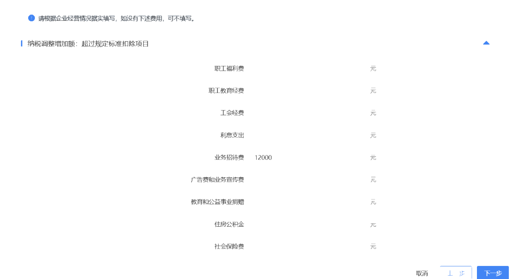 提醒！這項匯算3月31日就結(jié)束了