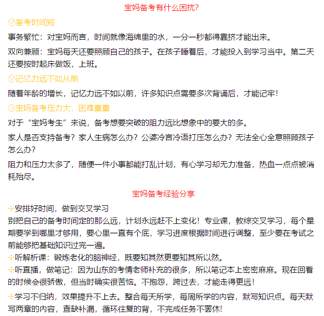 證券考試開始倒計時！然而報名卻遲遲沒有音訊 恐怕...