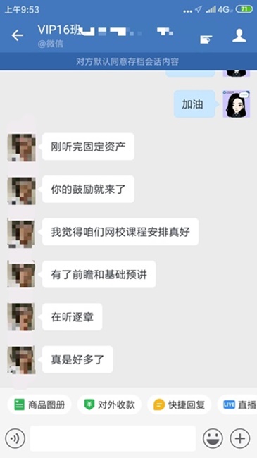 【預(yù)告】中級(jí)VIP簽約特訓(xùn)班考試大比拼第二彈來(lái)襲！