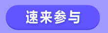 【備考答疑】中級會計考試過程中是否不準(zhǔn)用計算器 ？