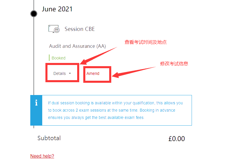 ACCA報(bào)考流程 圖文教程（適用于2021年6月考季）0