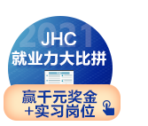 2021年ACCA JHC宣講 | 信永中和、利安達(dá)專場