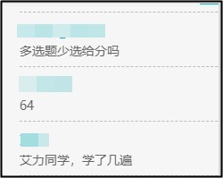 你還沒開始備考中級會計？尊享無憂班學員都月考測試了！