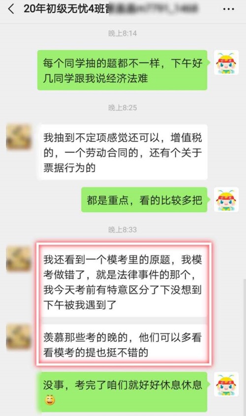 【萬人?？肌砍跫壙荚嚍楹斡腥四苡龅皆囶}？有人總也遇不到？