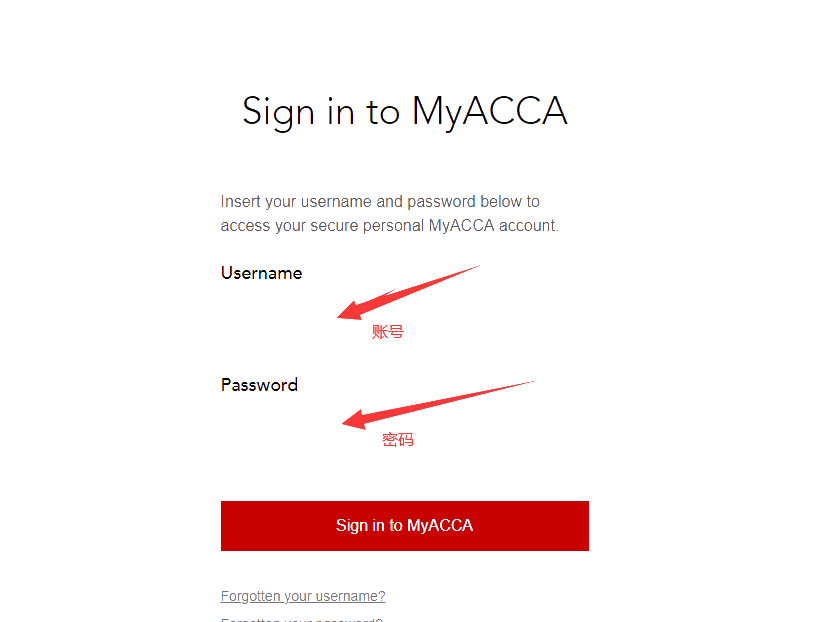 02、進(jìn)入myACCA之后，登錄賬號(hào)和密碼