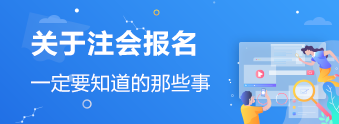 大四可不可以報(bào)名CPA考試？（含報(bào)考、備考方法）