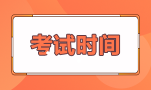 2021年6月銀行從業(yè)資格考試費用是多少？