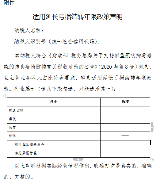 企業(yè)所得稅年度匯算來啦！這些稅收優(yōu)惠政策請(qǐng)用好哦