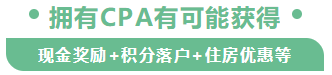 考個(gè)注會(huì)證用多長(zhǎng)時(shí)間最合適？會(huì)花多少錢？多久能掙回來？