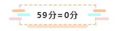 2021年注會報名入口要開通了 很慌很躁？ 不知道該不該繼續(xù)？