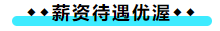 擁有CPA證書后 可以加強(qiáng)哪些職場(chǎng)競爭力？