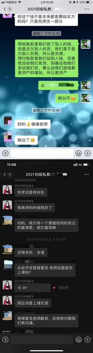 全體集合！高效備戰(zhàn)2022初級(jí)會(huì)計(jì)的正確打開(kāi)方式來(lái)了！