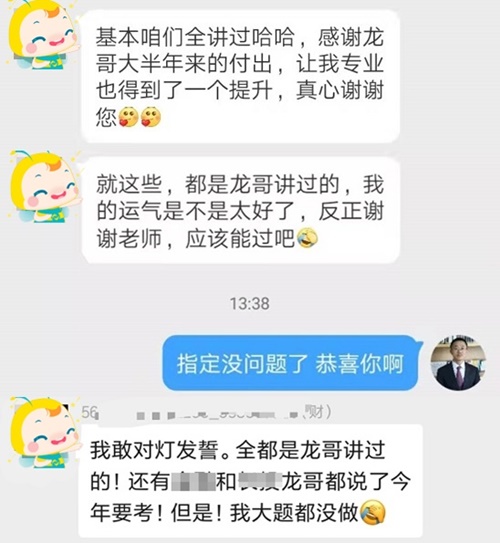 注會會計該怎么學？每天要學多長時間？來聽vip老師王艷龍咋說！