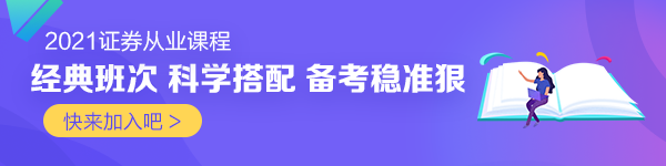 金融科技人才成春招香餑餑！2021年畢業(yè)生高達909萬