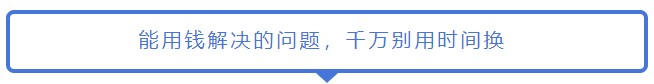 致2021年的注會er：那些不得不說的省時省力的備考方法！