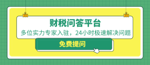 享受2021年文化事業(yè)建設(shè)費(fèi)免征政策需要辦理什么手續(xù)？