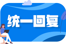 2023年證券考試會發(fā)生這些變化