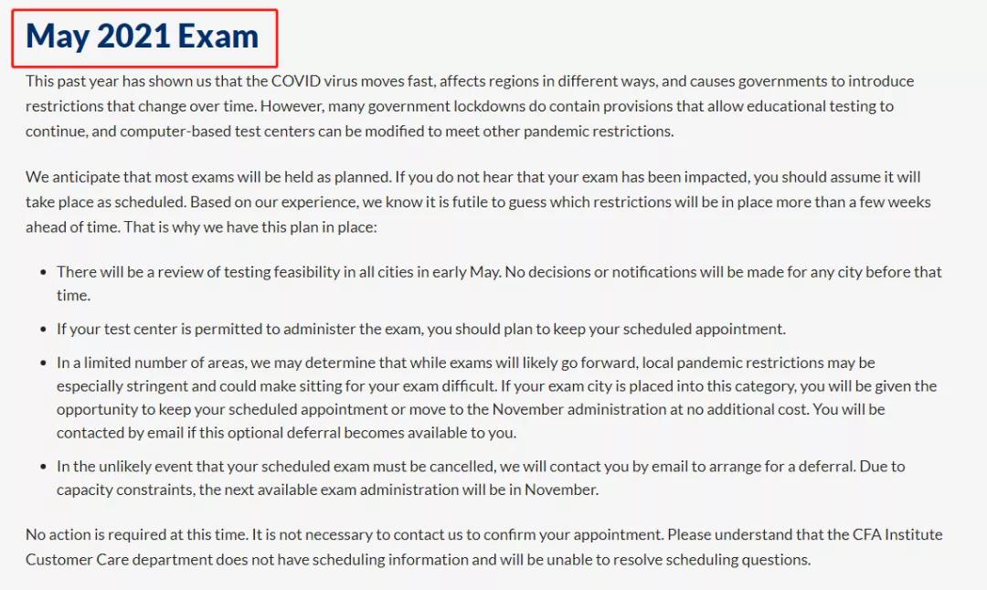 什么？CFA5月考試也要被延期？