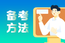 小白也可以有金融夢(mèng)？零基礎(chǔ)如何備考CFA