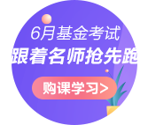 基金定投有多適合理財小白！考下基金從業(yè)或許能給你答案