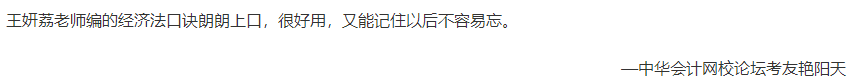 山東青島2021年CPA報(bào)名條件你知道了嗎？