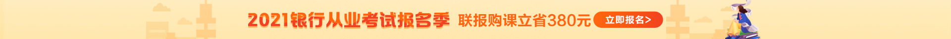 2020年最具幸福感城市公布！金融人主要分布在哪？