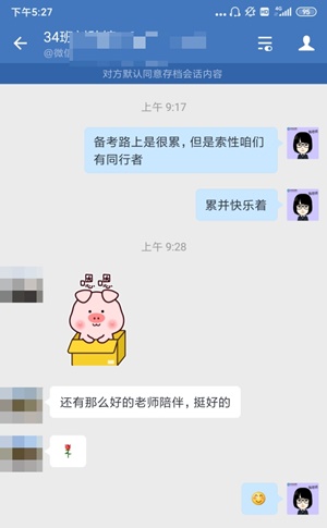 【通知】中級VIP簽約特訓班考試大比拼第三彈5月1日舉行！