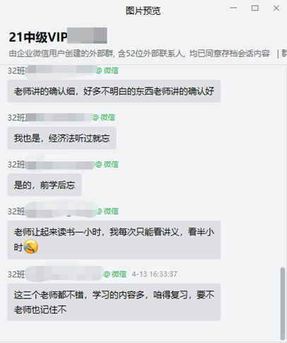 【通知】中級VIP簽約特訓班考試大比拼第三彈5月1日舉行！