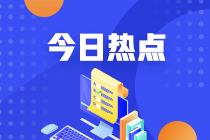 銀行強(qiáng)化持卡客群的精細(xì)化運(yùn)營(yíng) 多家銀行不良率逐步回落