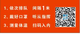 南昌2021年初級會計考試期間有關防疫注意事項