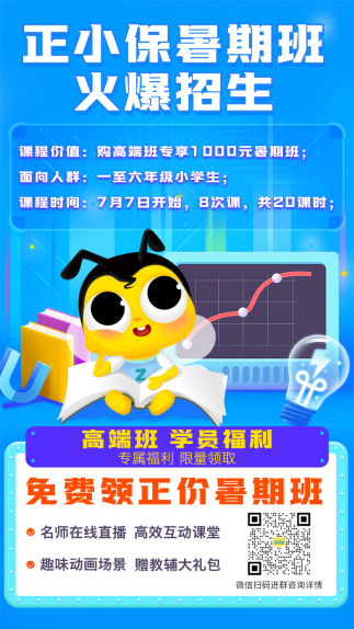 又雙叒叕！4月30日CFA無(wú)憂直達(dá)班三級(jí)聯(lián)報(bào) 免息即將開(kāi)始！