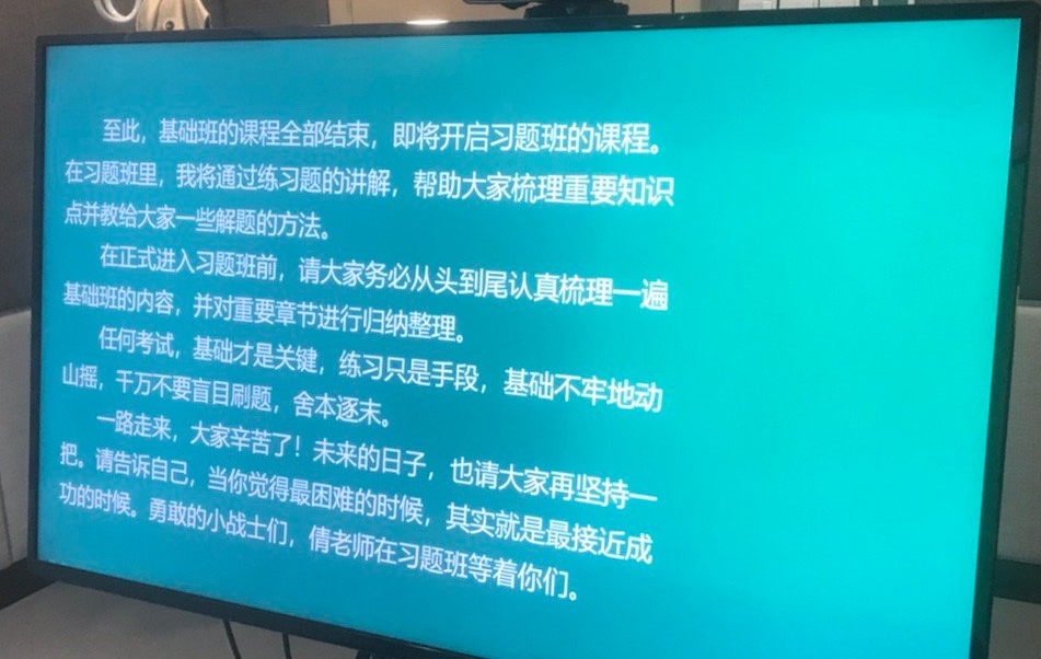 完結(jié)撒花！張倩老師中級(jí)會(huì)計(jì)經(jīng)濟(jì)法基礎(chǔ)精講課程結(jié)課啦！