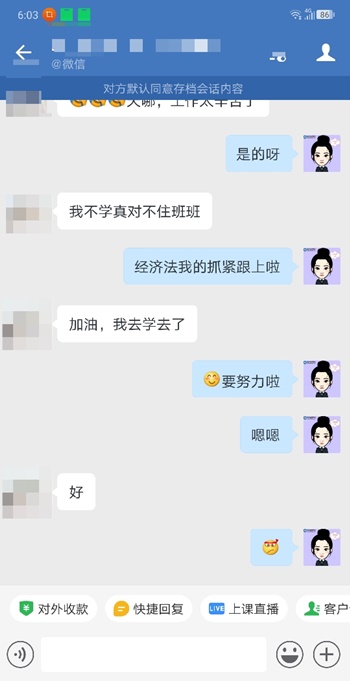 正保會計網(wǎng)校的中級VIP課程怎么樣？內(nèi)部學員反饋Get>