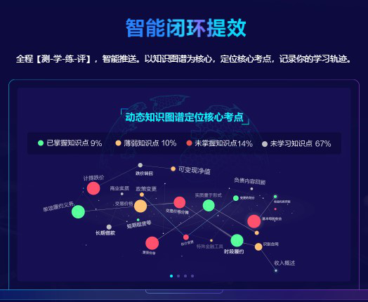 母親節(jié)，致敬每一位奮斗在注冊(cè)會(huì)計(jì)師“戰(zhàn)場(chǎng)”的母親