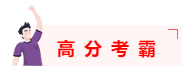 確認(rèn)過(guò)眼神 遇見(jiàn)對(duì)的課！正保會(huì)計(jì)網(wǎng)校孕育百分、高分的秘密