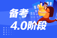 濟南6月銀行從業(yè)資格考試報名流程是什么？