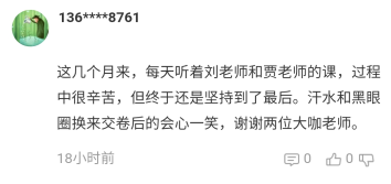 高會考培界的黃金搭檔 很多考點都是他們講到過的！