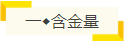 注會含金量有多高？就業(yè)前景、薪資水平、福利待遇大揭秘